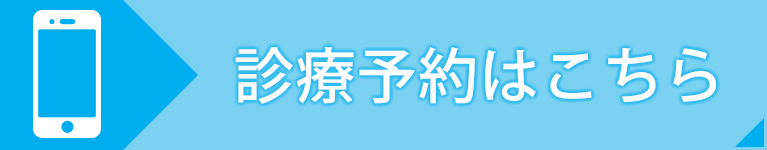 東京メディカルテラス（江戸川病院サテライトクリニック）